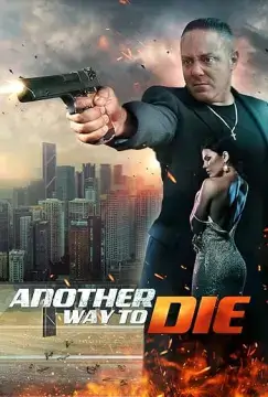 Еще один способ умереть онлайн